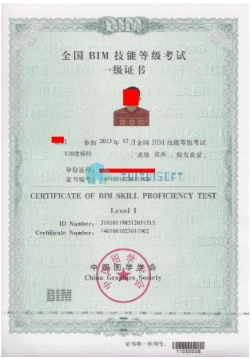 腿腿教学网-BIM证书考了到底有没有用？