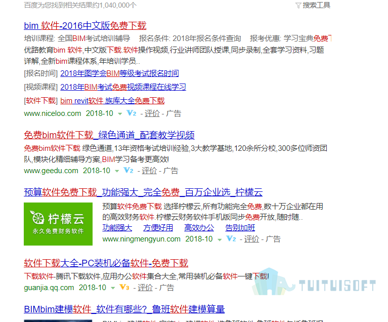 腿腿教学网-BIM软件哪里可以免费下载