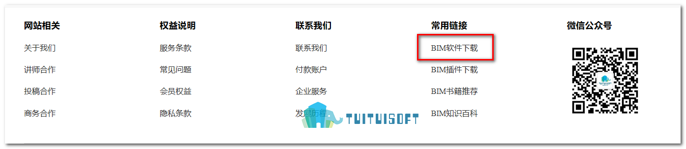 腿腿教学网-BIM软件破解版免费下载