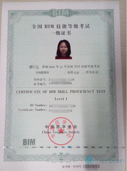 腿腿教学网-关于BIM工程师证的含金量