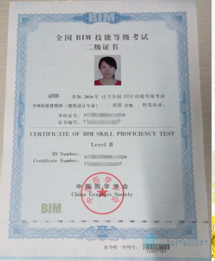 腿腿教学网-关于BIM工程师证的含金量