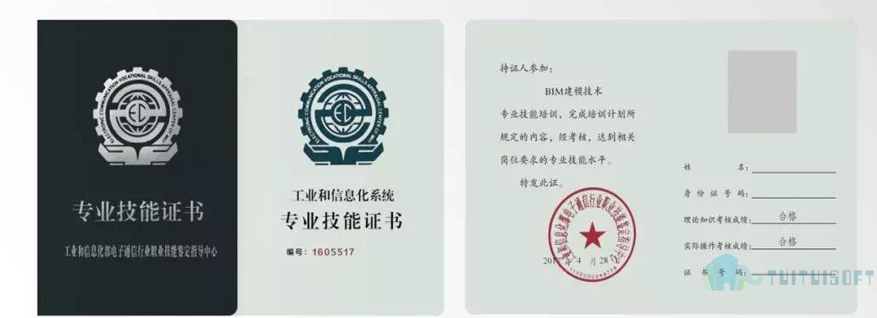 腿腿教学网-关于BIM工程师证的含金量
