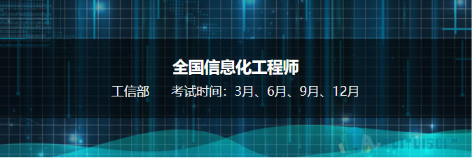 腿腿教学网-BIM考试的时间是什么时候