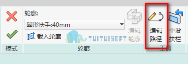 2018-10-16_182907.png 腿腿教学网-Revit教程 | 如何对顶部扶栏交界处处理