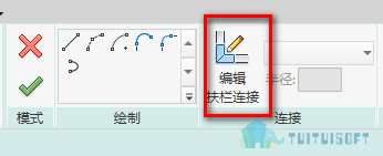 2018-10-16_183005.png 腿腿教学网-Revit教程 | 如何对顶部扶栏交界处处理