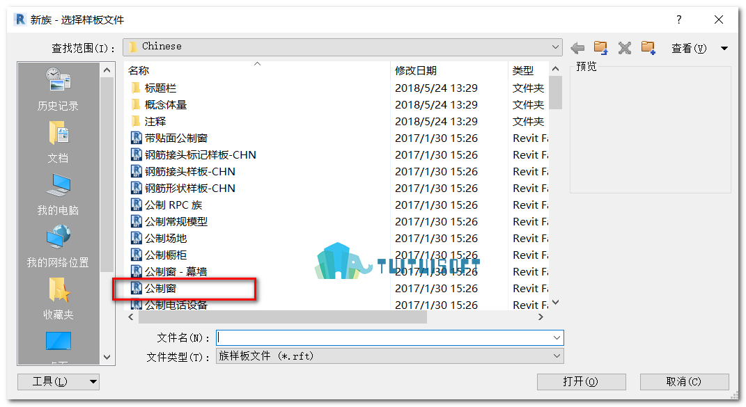 2018-10-16_192718.png 腿腿教学网-Revit教程 | 如何制作一个参数化窗族(一) 之窗框的绘制