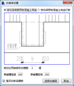 腿腿教学网-BIM装配式插件Beepc For Revit V1.2.2949升级说明