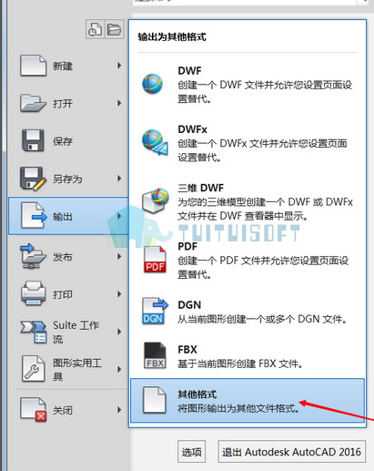 腿腿教学网-bim模型格式有哪些？