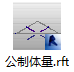腿腿教学网-Revit教程 | Revit简单自适应构件（四）