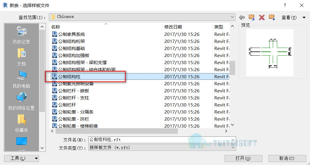 2018-10-17_205237.jpg 腿腿教学网-Revit教程 | Revit如何做一个参数化的异形柱?
