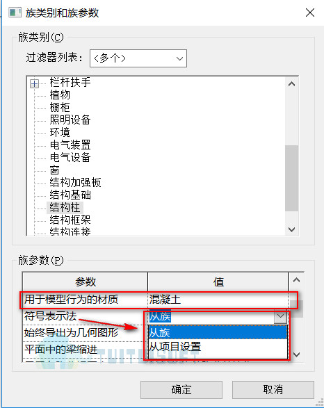 2018-10-17_212426.jpg 腿腿教学网-Revit教程 | Revit如何做一个参数化的异形柱?