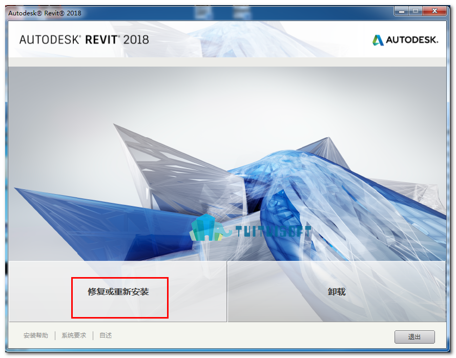 2018-10-18_181726.png 腿腿教学网-Revit教程 | 如何修复和重新安装Revit