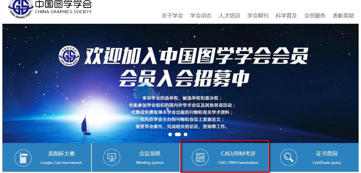 腿腿教学网-bim等级考试的成绩划分为几类？