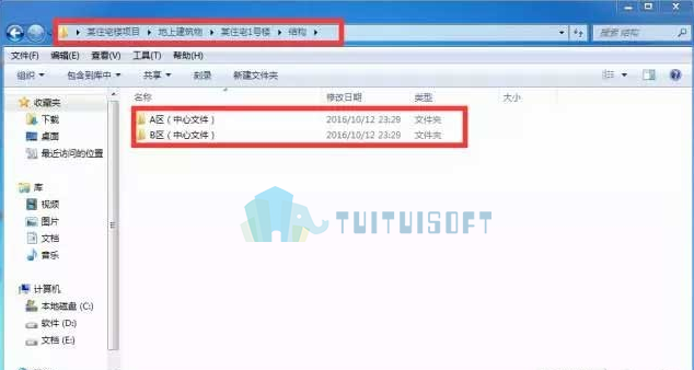 腿腿教学网-一般bim模型拆分有哪些要求