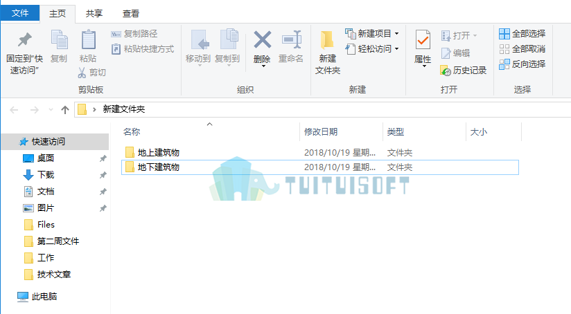 腿腿教学网-一般bim模型拆分有哪些要求