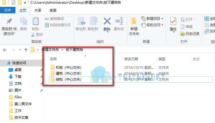 腿腿教学网-一般bim模型拆分有哪些要求