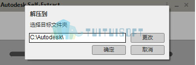腿腿教学网-Revit教程 | Revit软件安装不成功的原因及解决办法