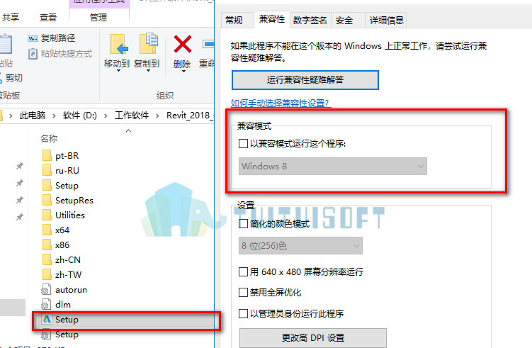 腿腿教学网-Revit教程 | Revit软件安装不成功的原因及解决办法