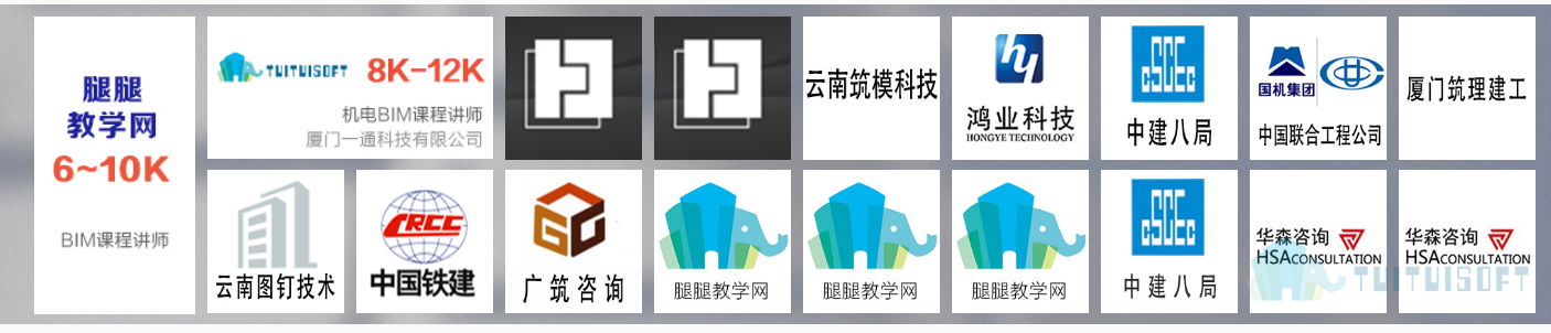 腿腿教学网-哪里有最新的BIM工程师招聘信息
