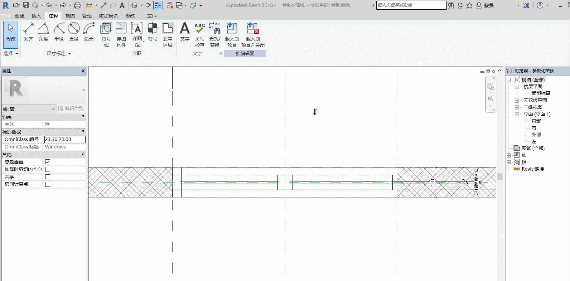 3.gif 腿腿教学网-BIM教程 | Revit 窗族的平面出图设置