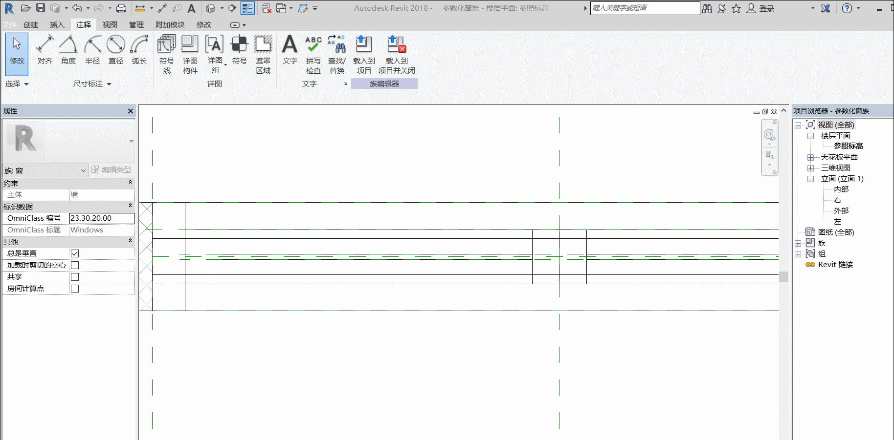 4.gif 腿腿教学网-BIM教程 | Revit 窗族的平面出图设置