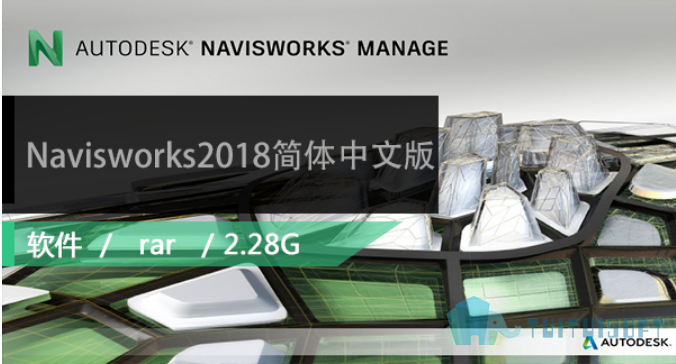 Navisworks.png 腿腿教学网-各类BIM软件介绍这里看