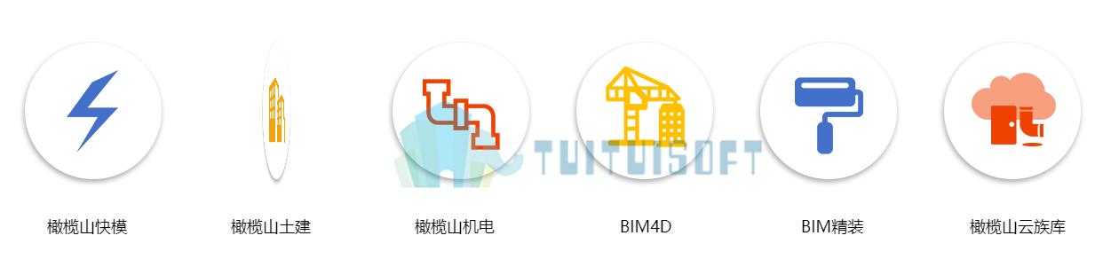 2018-10-22_205810.png 腿腿教学网-施工bim软件都有哪些