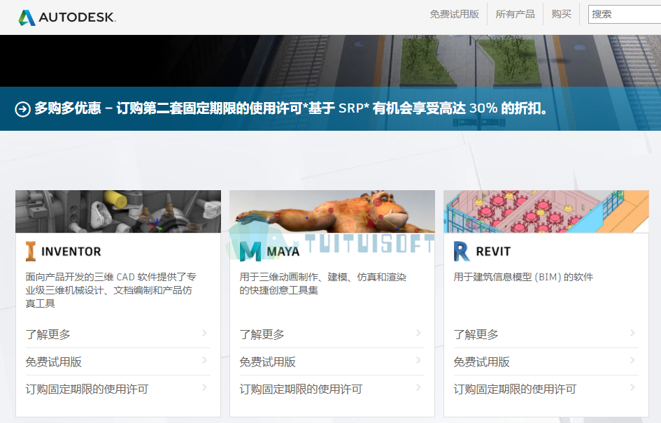 腿腿教学网-如何选择常用的高速公路bim软件