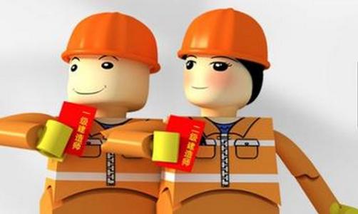 腿腿教学网-BIM考试方式与考试题型是什么？