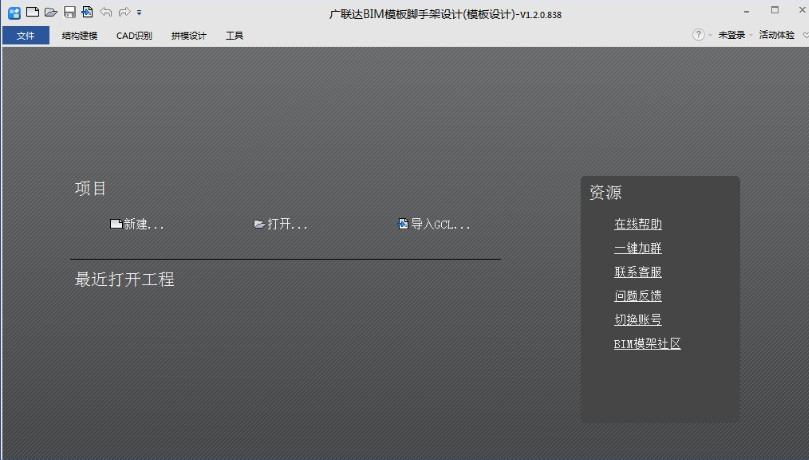 腿腿教学网-脚手架BIM模型软件有哪些？