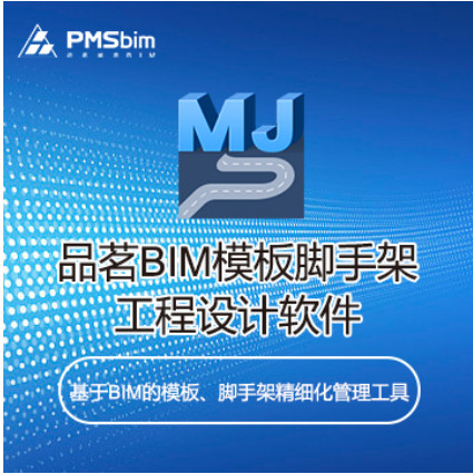 腿腿教学网-脚手架BIM模型软件有哪些？