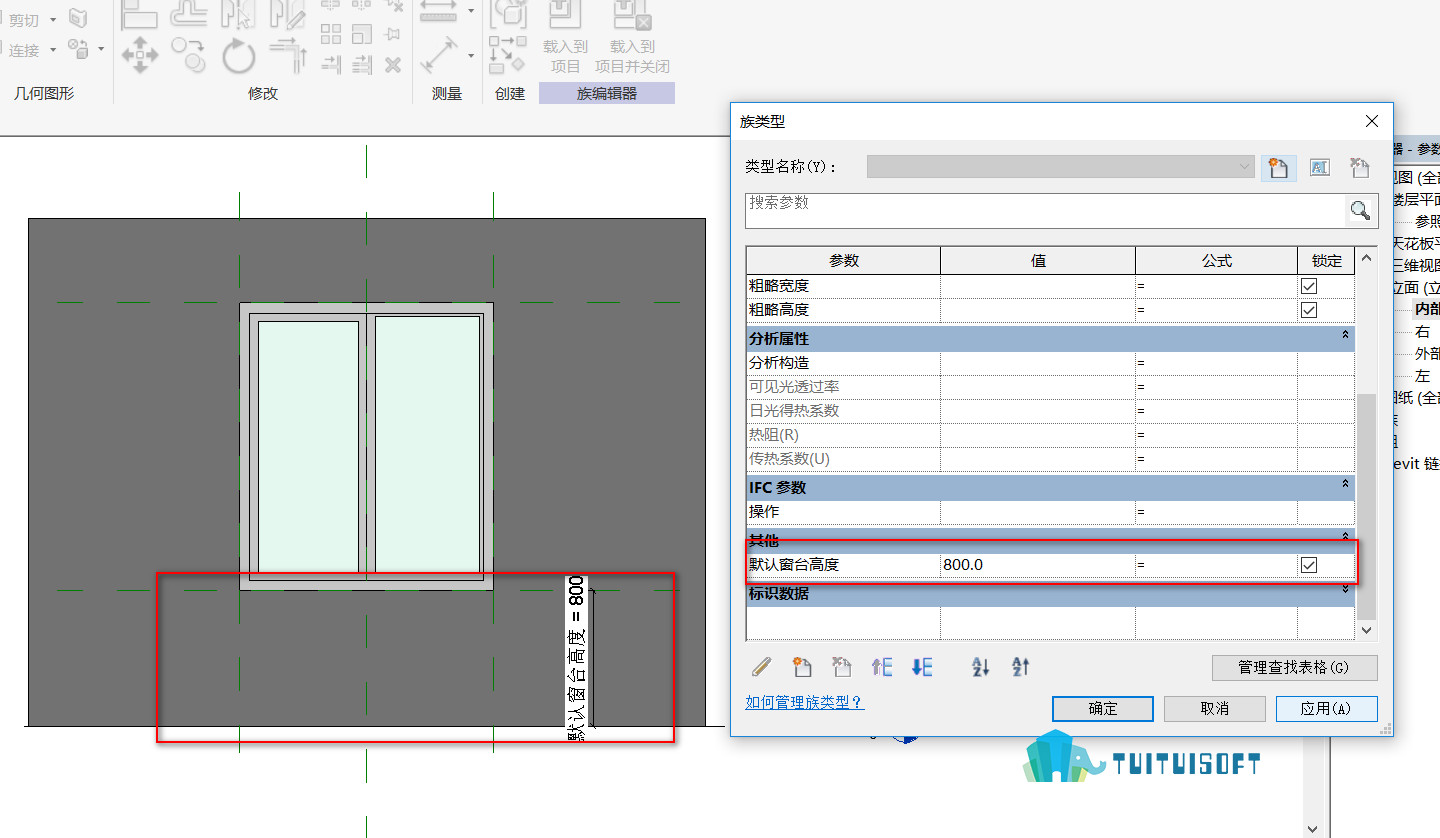 2018-10-20_154633.jpg 腿腿教学网-BIM教程| Revit窗族的默认窗台高度与底高度是一样的吗?