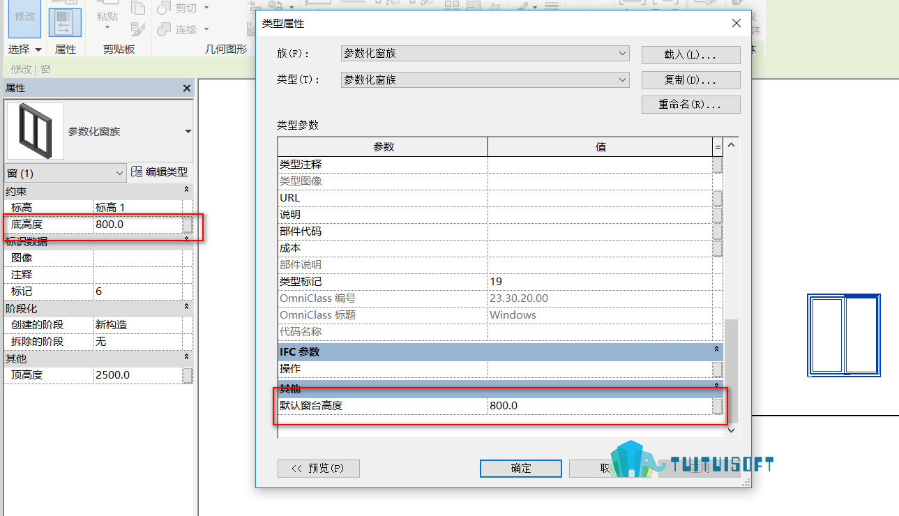 2018-10-20_160314.jpg 腿腿教学网-BIM教程| Revit窗族的默认窗台高度与底高度是一样的吗?