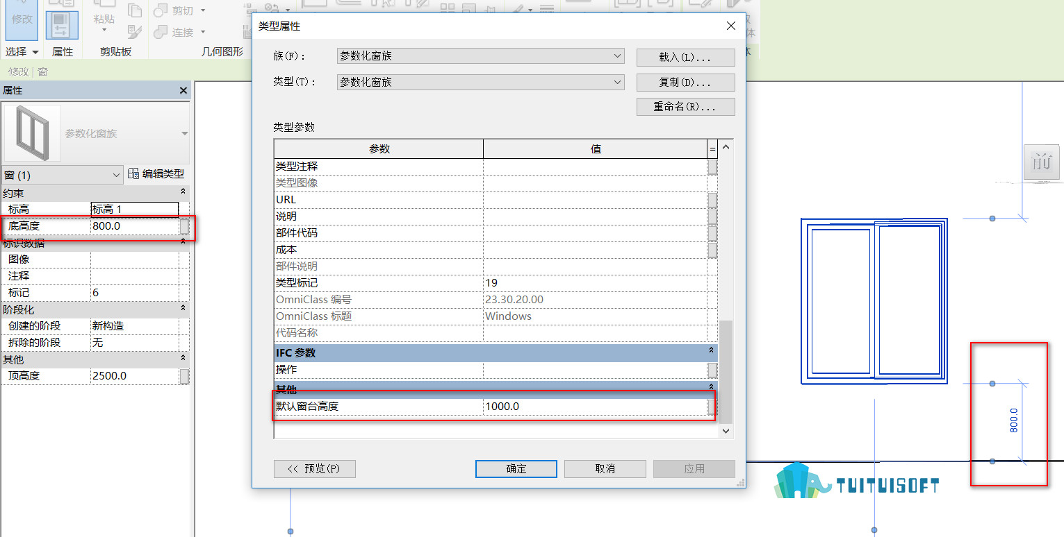 2018-10-20_161003.jpg 腿腿教学网-BIM教程| Revit窗族的默认窗台高度与底高度是一样的吗?
