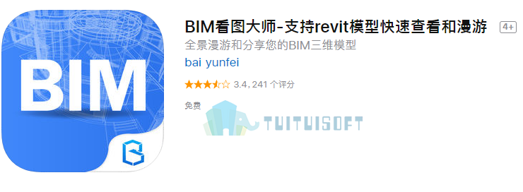 腿腿教学网-看bim模型软件哪些最常用
