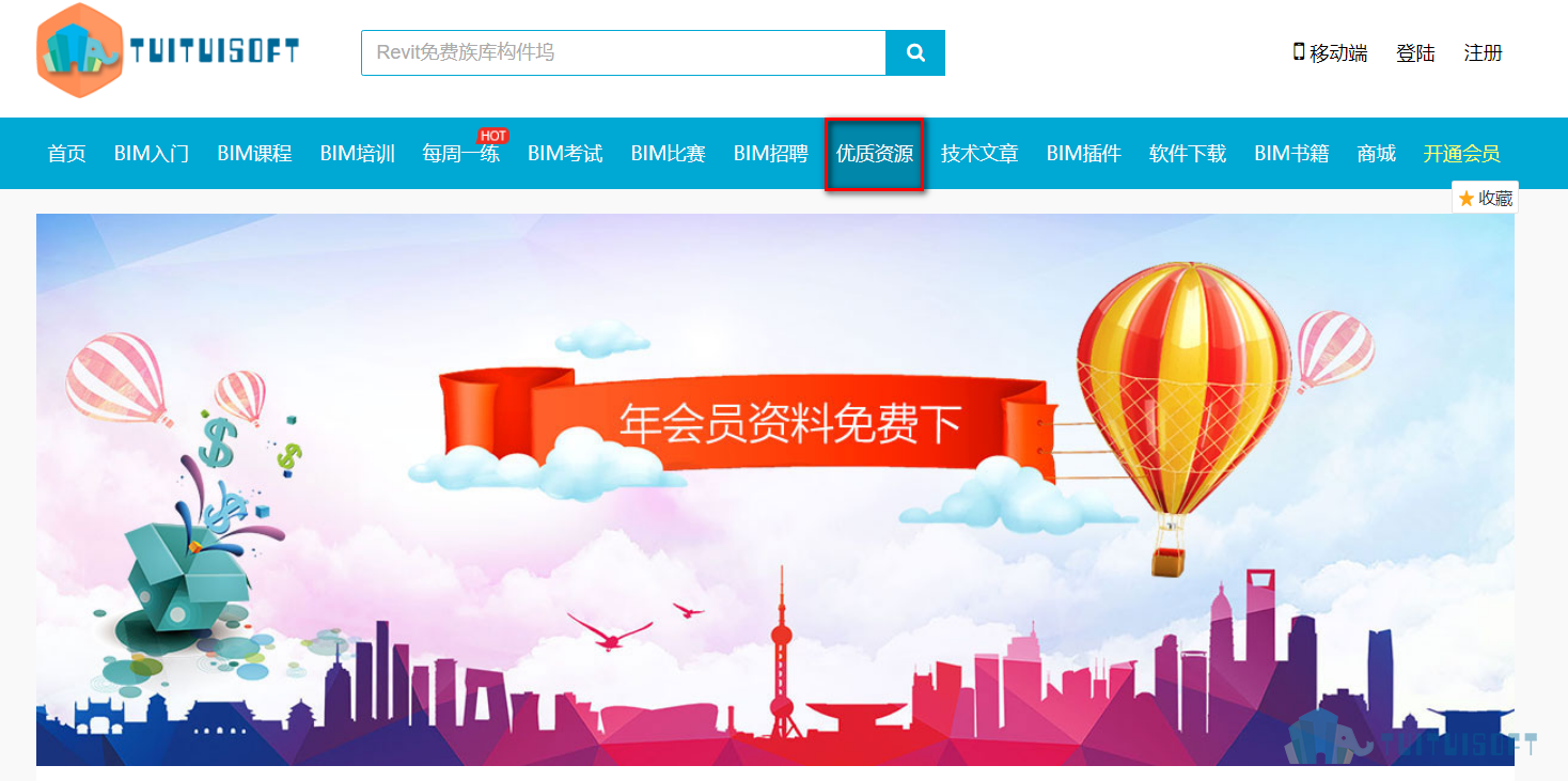 腿腿教学网-哪里有BIM模型下载，收费吗