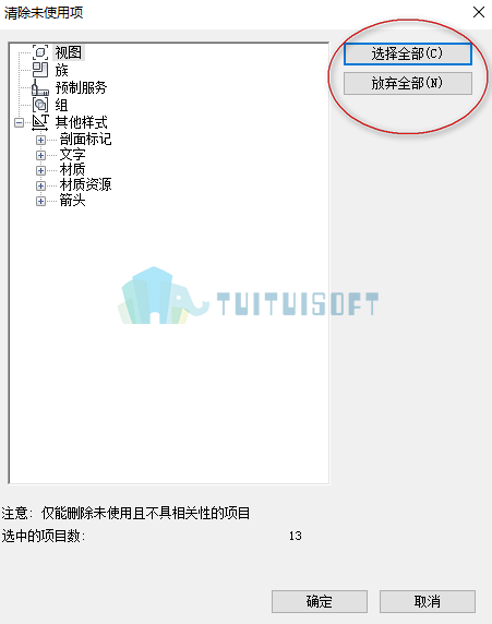 腿腿教学网-Revit教程 | Revit中族制作过程中如何控制族文件大小