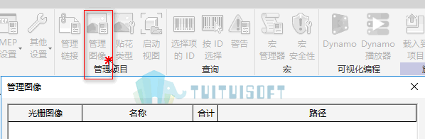 腿腿教学网-Revit教程 | Revit中族制作过程中如何控制族文件大小