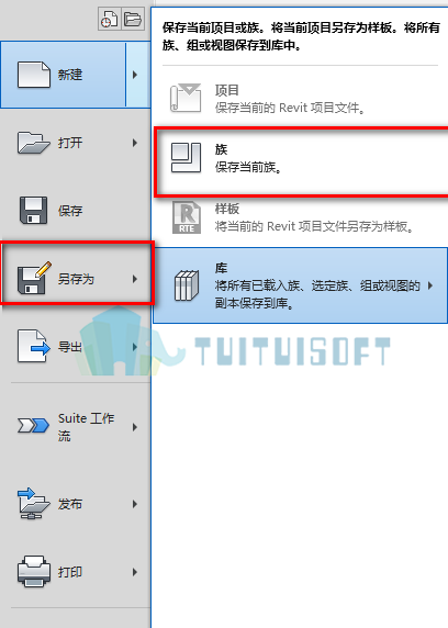 腿腿教学网-Revit教程 | Revit中族制作过程中如何控制族文件大小
