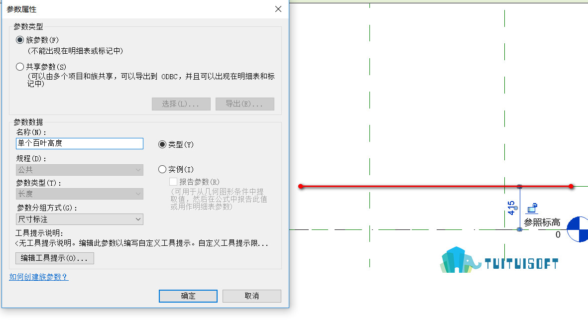 腿腿教学网-Revit教程 | Revit门的百叶创建步骤