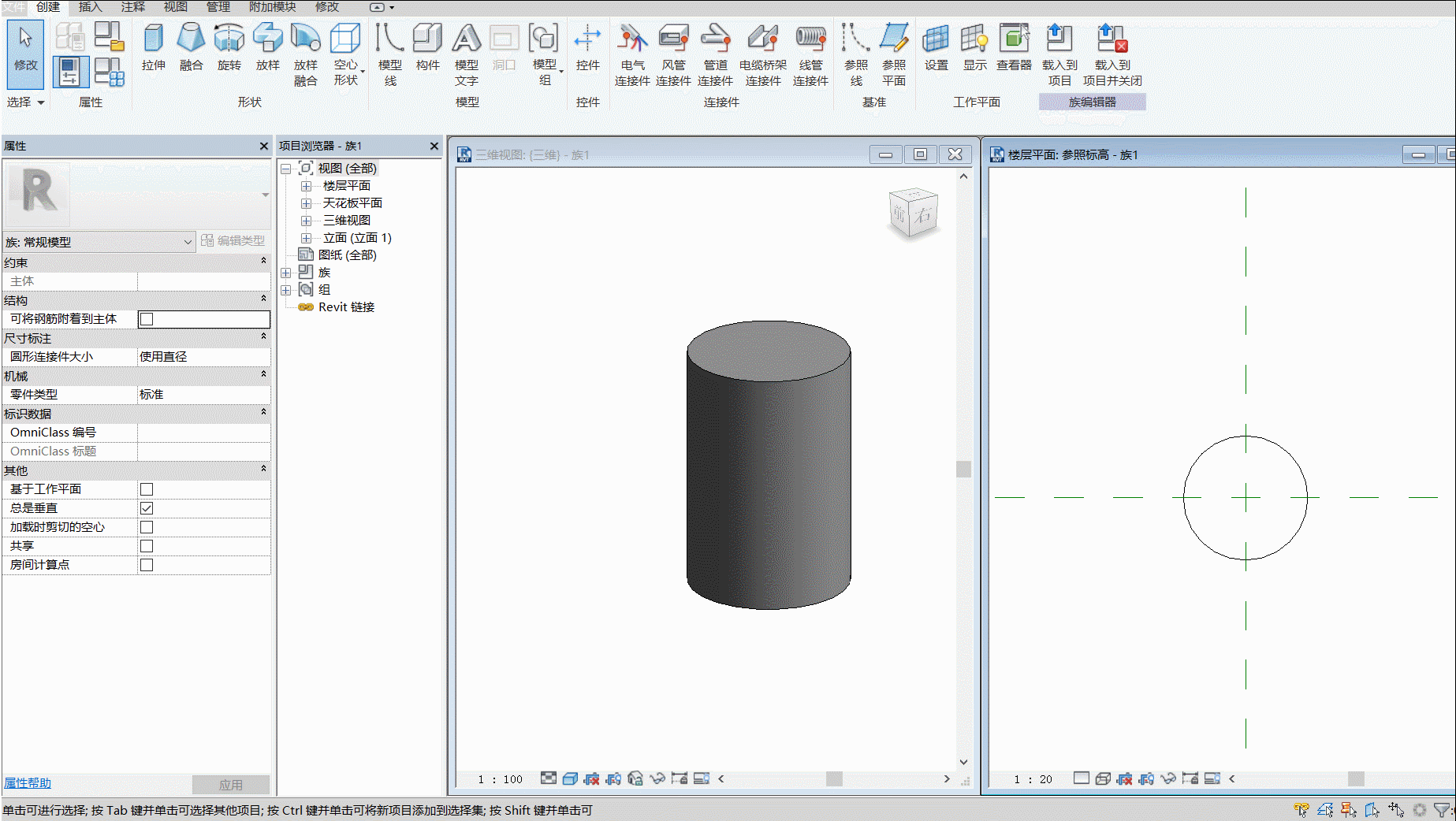 腿腿教学网-Revit教程| 如何用公制常规模型创建简单榫卯结构