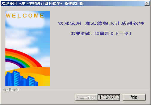 腿腿教学网-BIM模型轻量化软件推荐