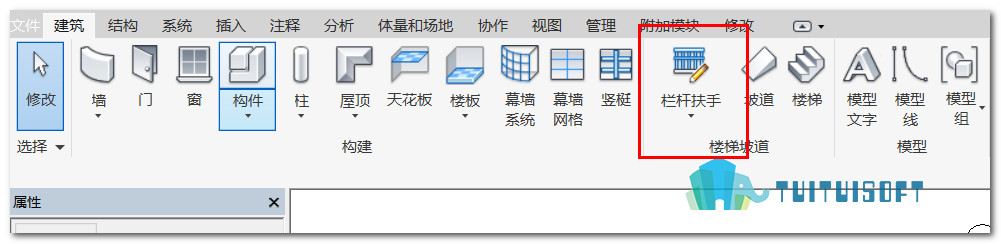 腿腿教学网-Revit教程 | Revit中如何绘制一个靠背栏杆