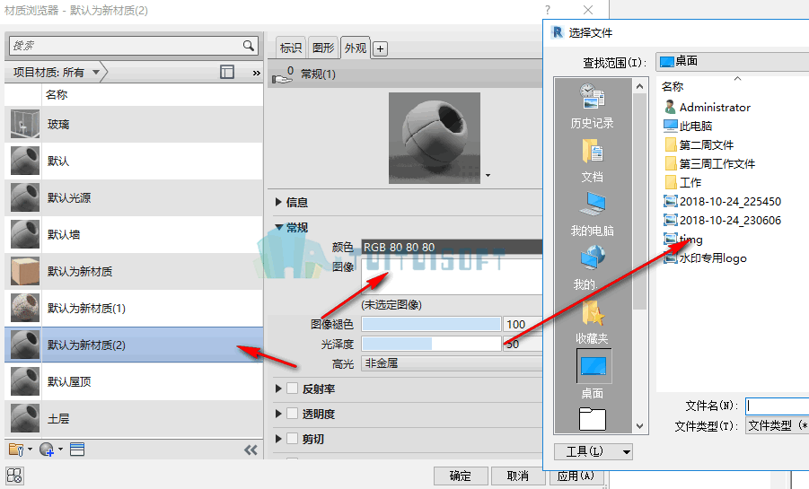 2018-10-24_230814.png 腿腿教学网-Revit教程 | Revit中贴图与贴花的区别