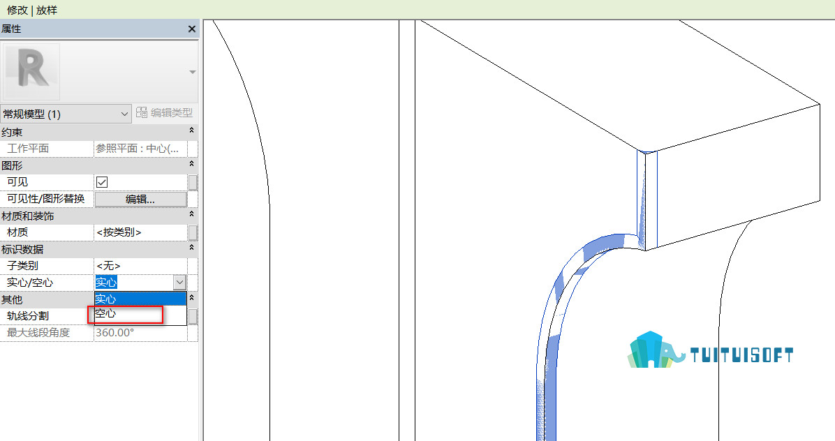 2018-10-25_172527.jpg 腿腿教学网-Revit教程 | Revit U型墩柱的绘制方法
