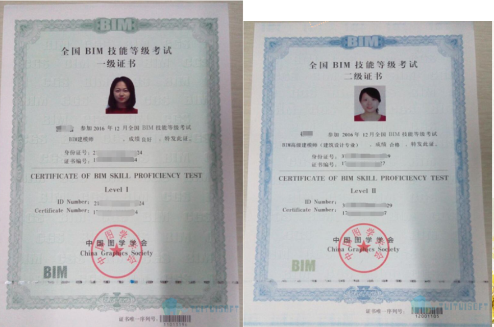腿腿教学网-BIM工程师证书类别有哪些，如何报考