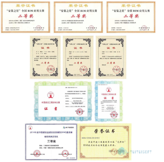 腿腿教学网-BIM工程师证书类别有哪些，如何报考
