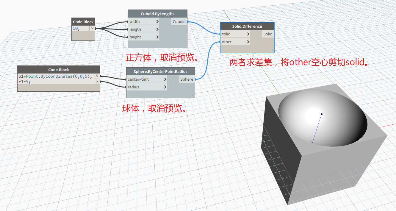 腿腿教学网-Dynamo教程 | Dynamo基础入门常用几何形体的创建与编辑（二）