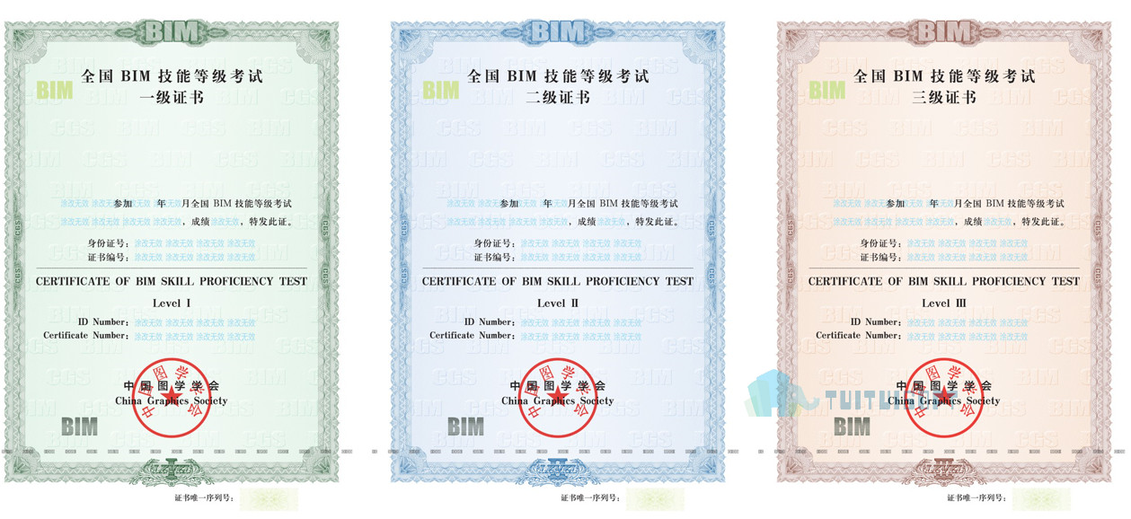 腿腿教学网-bim考试成绩公布时间