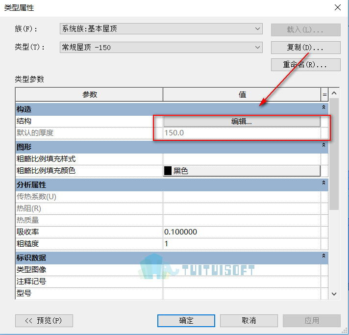2018-10-26_200501.jpg 腿腿教学网-BIM教程 | Revit等级考试一级第十一期第一题屋顶的绘制